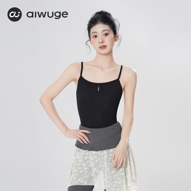Ai Wu Ge Adult Professional Dance Leotard