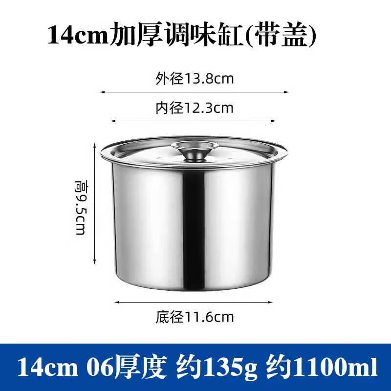 

Thickened Stainless Steel Seasoning Jar Set