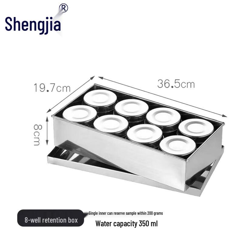 Stainless Steel Food Sample and Seasoning Container