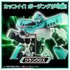 TAKARA TOMY Plarail SGX01 Shinkalion E5 Hayabusa Train Toy (Ages 3 and up)