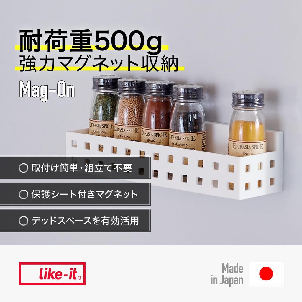 Kuchyň Prádelna Magnetické úložiště Silný magnet Kořenka Bílá Lze připevnit na lednici 8050 Like-it Mag-On