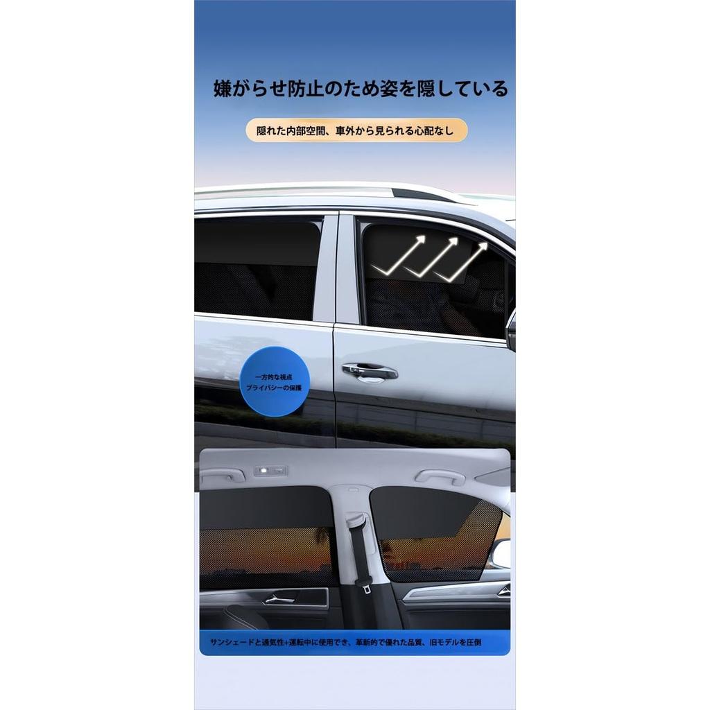 Toyota Aqua NHP10H NHP10 December 2011 - Present [Ferromagnetic Detachment] Sun Shade for Cars,