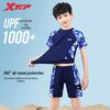 Xtep Boys' Quick-Dry Split Short-Sleeve Swimsuit