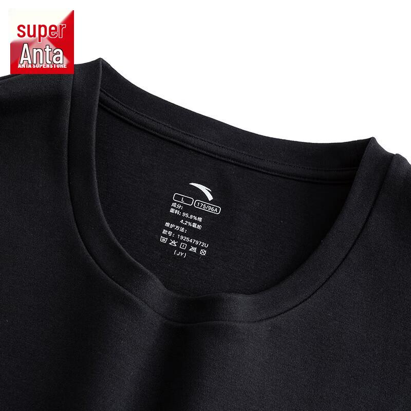 Anta Men's Thermal Anti-Static Brushed Base Layer