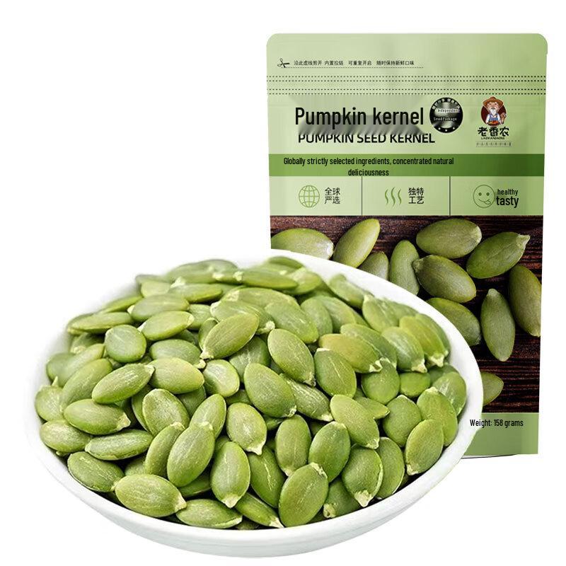 Lao Xiang Nong Original Shelled Roasted Pumpkin Seeds