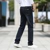 New Spring and Autumn Loose Straight Men's Denim Trousers Jeans
