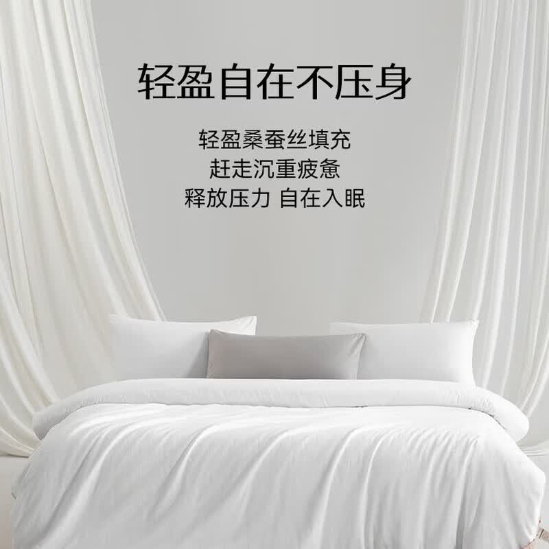 SILKUEEN All-Season Mulberry Silk Comforter белый