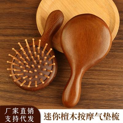 Mini Children's Sandalwood Air Cushion Massage Comb - Portable Wooden Comb for Girls