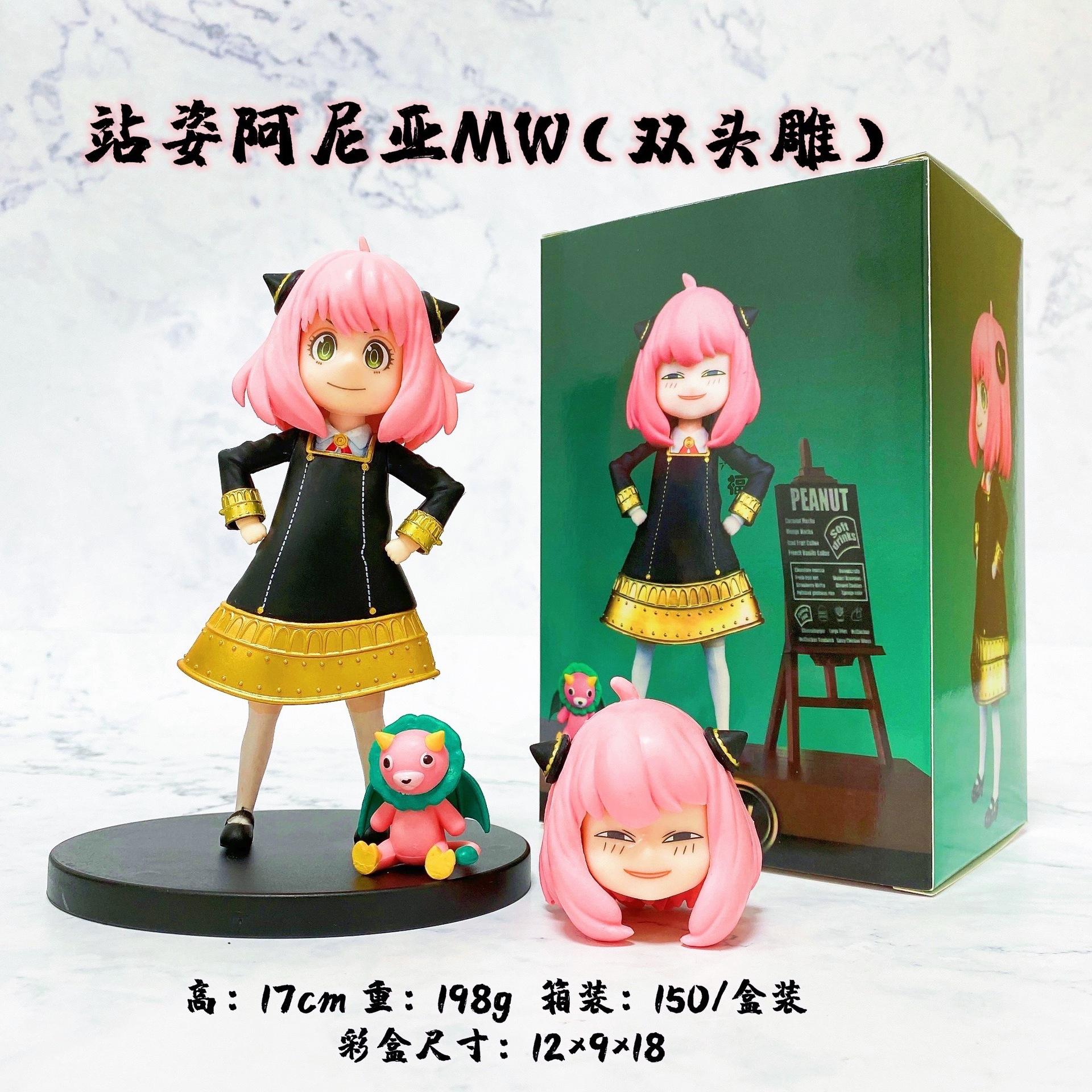 

17CM Animation Spy Family Anya Figure Replacement Head Miniature Plaything Present Collector Action Figure Akimbo Action Boxed Wiht box