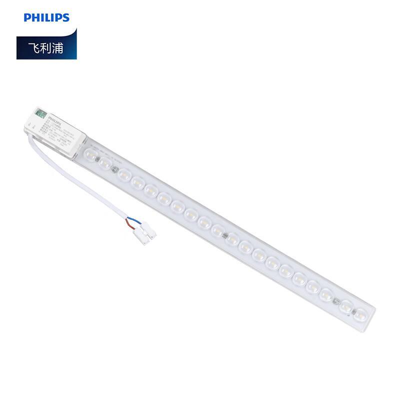 Philips LED Ceiling Light Replacement Module