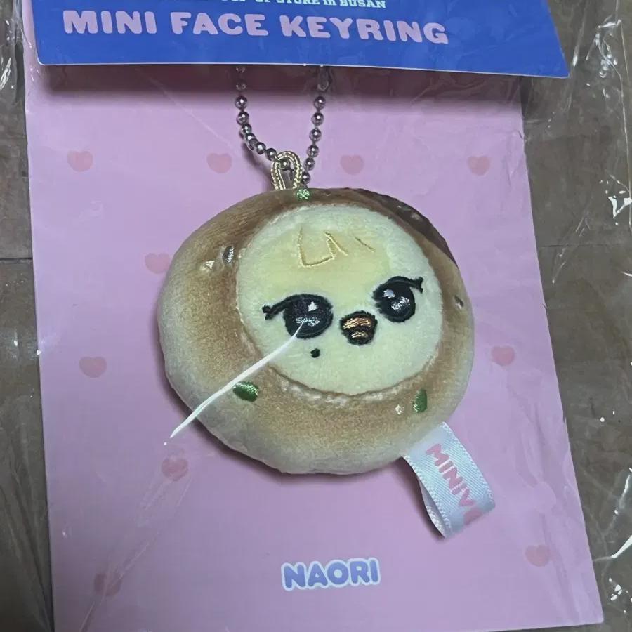 

Ive Minive Busan Seed Hotteok Key Ring Ver. Naori