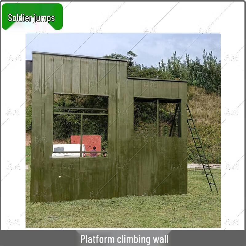 Bingyue Collaborative Obstacle Climbing Wall