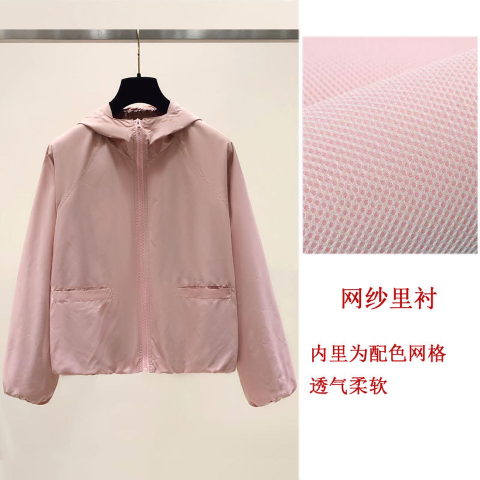 

Летняя Солнцезащитная Одежда Женская Куртка Для Активного Отдыха Быстросохнущая Куртка XL розовый