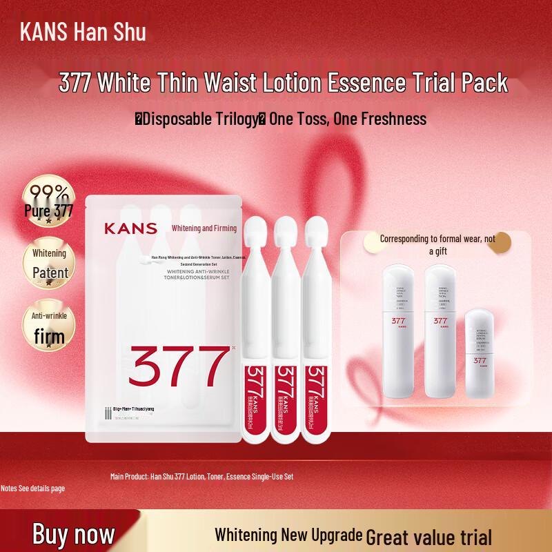 Kans 377 Whitening & Anti-Wrinkle Skincare Set