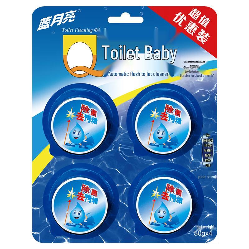Blue Moon Pine Scent Toilet Cleaner Blocks (8 Count)