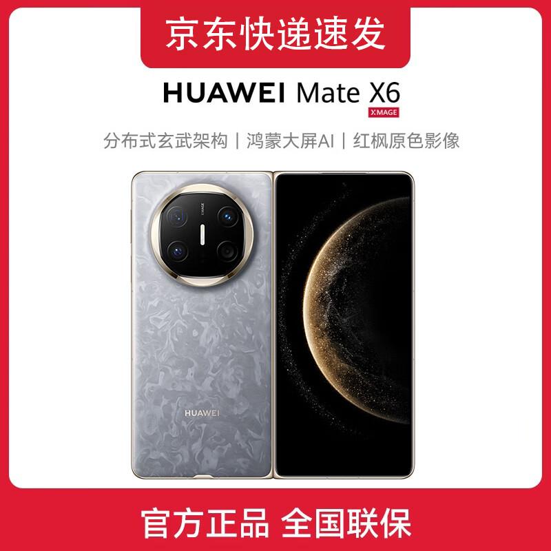 Huawei Mate X6 Foldable Smartphone (CN Version)