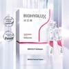 Runbaimei Whitening Hydrating Serum