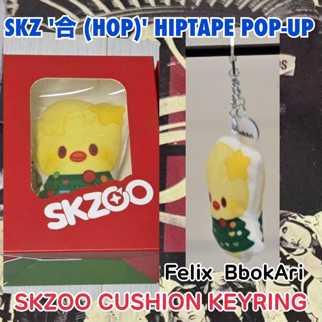 

[USED] SKZOO Felix HOP Pop-Up Key Ring Pogari