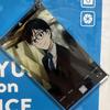 [USED] Yuri!!! On STAGE Victor Yuri Keychain