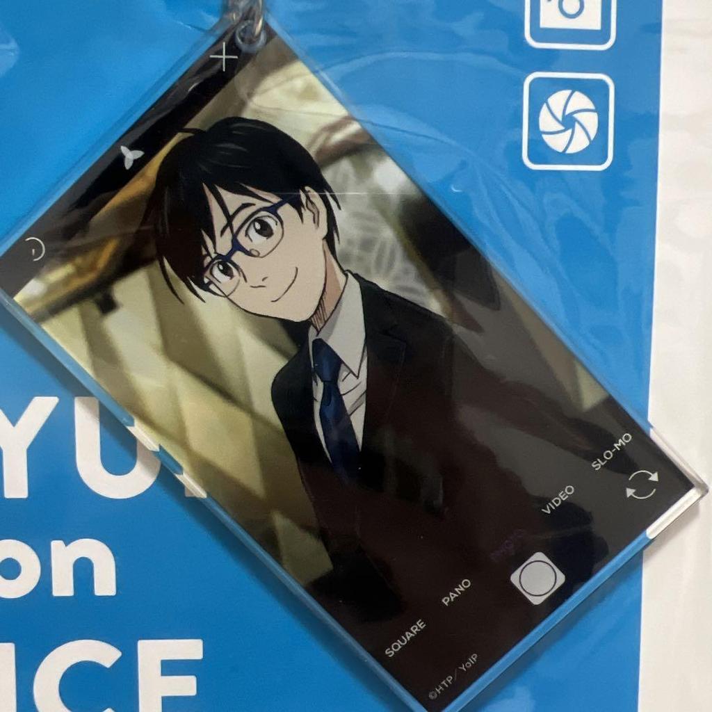 [USED] Yuri!!! On STAGE Victor Yuri Keychain