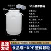 Thickened Food Grade Plastic Barrel Double Cover Fish Tank Pet Food Barrel Fermentation Barrel Water Storage Barrel Wine Maki...