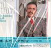 LP Record PAUL MAURIAT  Lamour Est Bleu CPH50012 PHILIPS Japan Obi New Age  Easy Listening Used