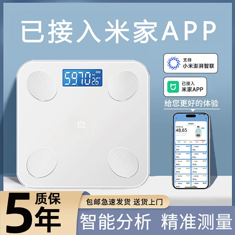 Bluetooth/Wi-Fi, Mijia APP, CN Version