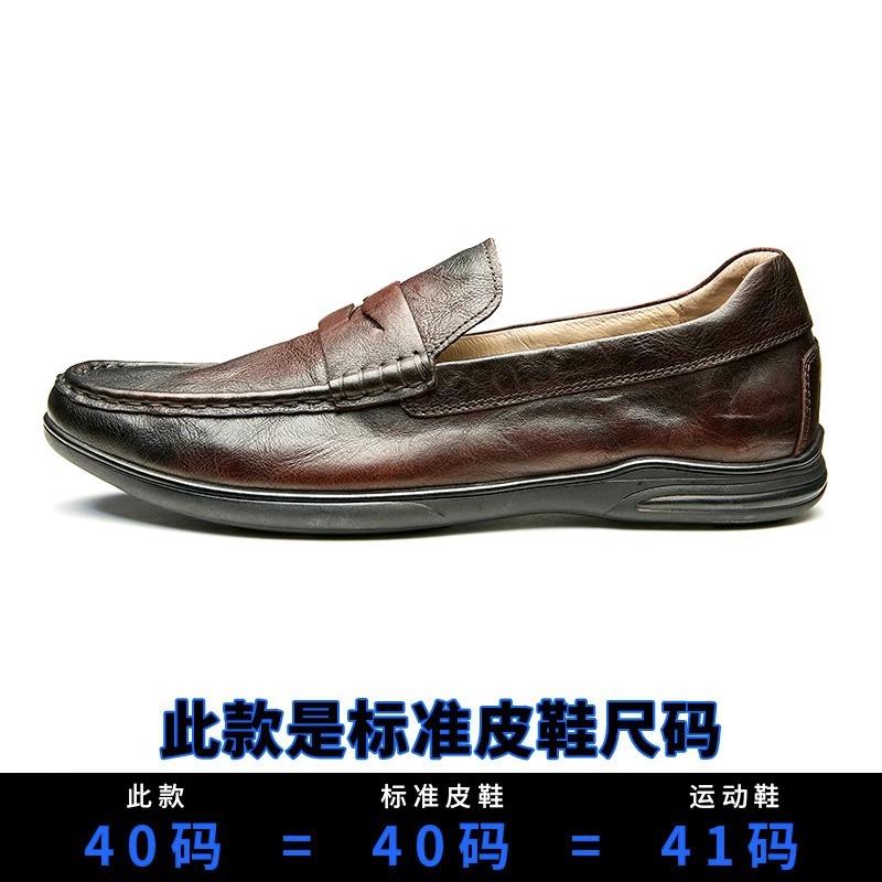 

Боуэй повседневные кожаные туфли мужские из натуральной кожи весенние британские дышащие универсальные мягкие подошвы легкие деловые туфли 44 тёмно-рыжий