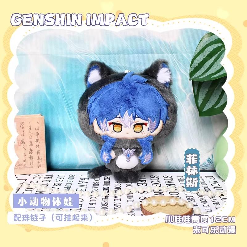 Genshin Columbina Pluche Poppen Hanger 12cm Durin Flins Dierlijke Stijl Knuffels Rugzak Fans Anime Speelgoed Vakantie Verjaardag Cadeaus 12cm Height