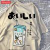 Cute Japanese Cat Print Oversized T-shirt Women Men Short Sleeve Loose Casual Tee Shirt Streetwear Tops Cotton Harajuku Clothing