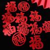 Nonwovens Window Decorations Non-sticky Chinese New Year Stickers  Door Window Gifts