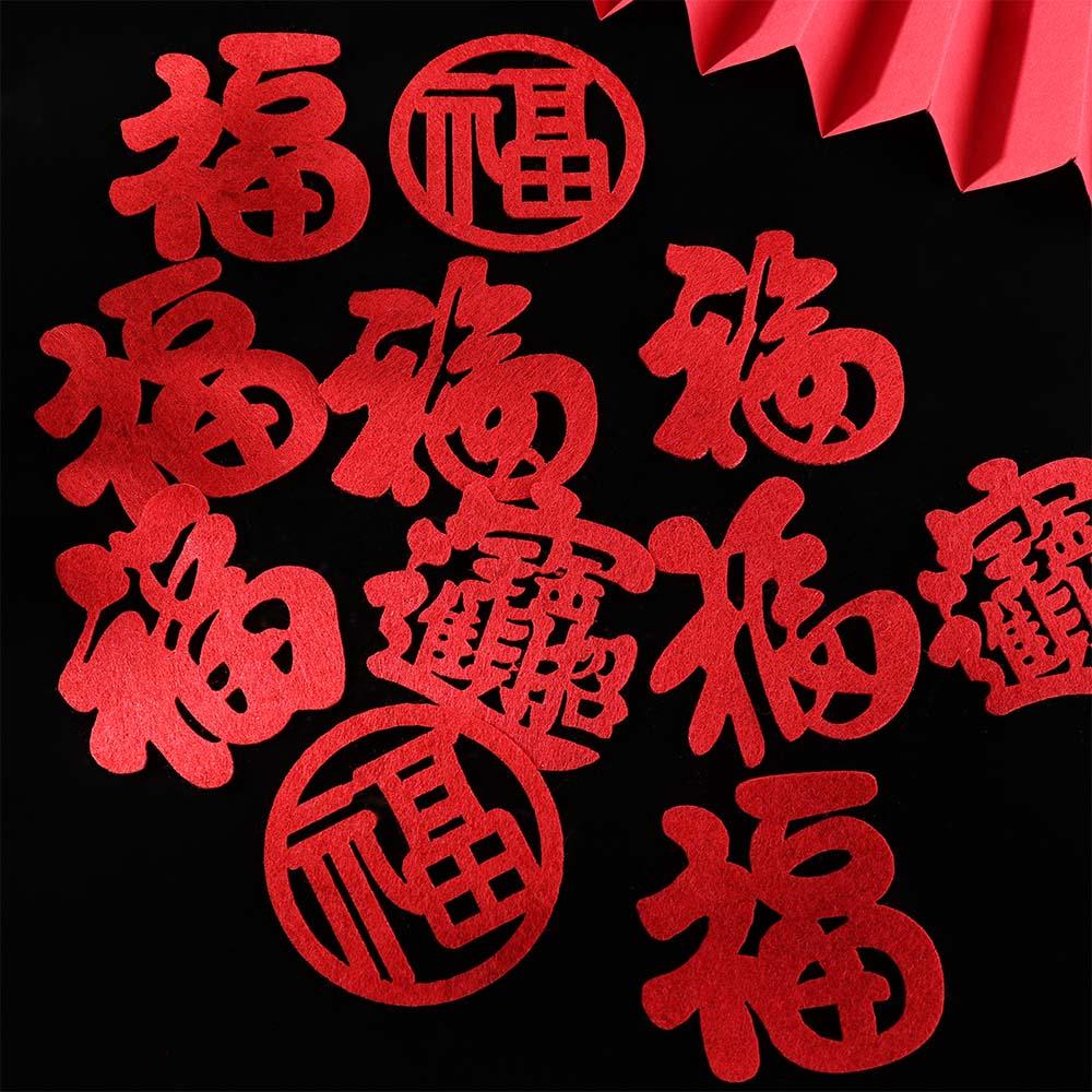 Nonwovens Window Decorations Non-sticky Chinese New Year Stickers  Door Window Gifts