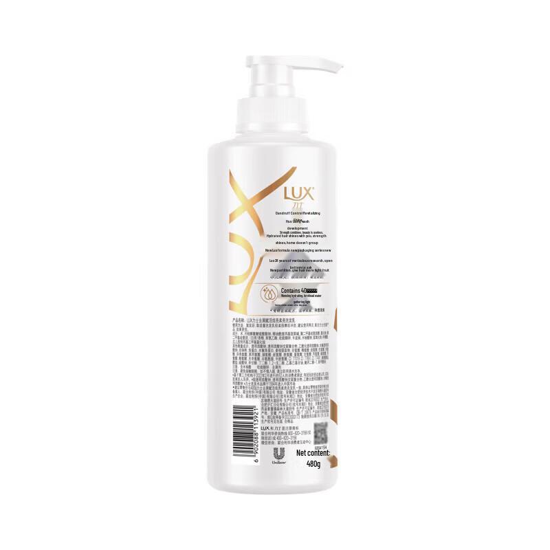 lux Radiant Softening Anti-Dandruff Shampoo