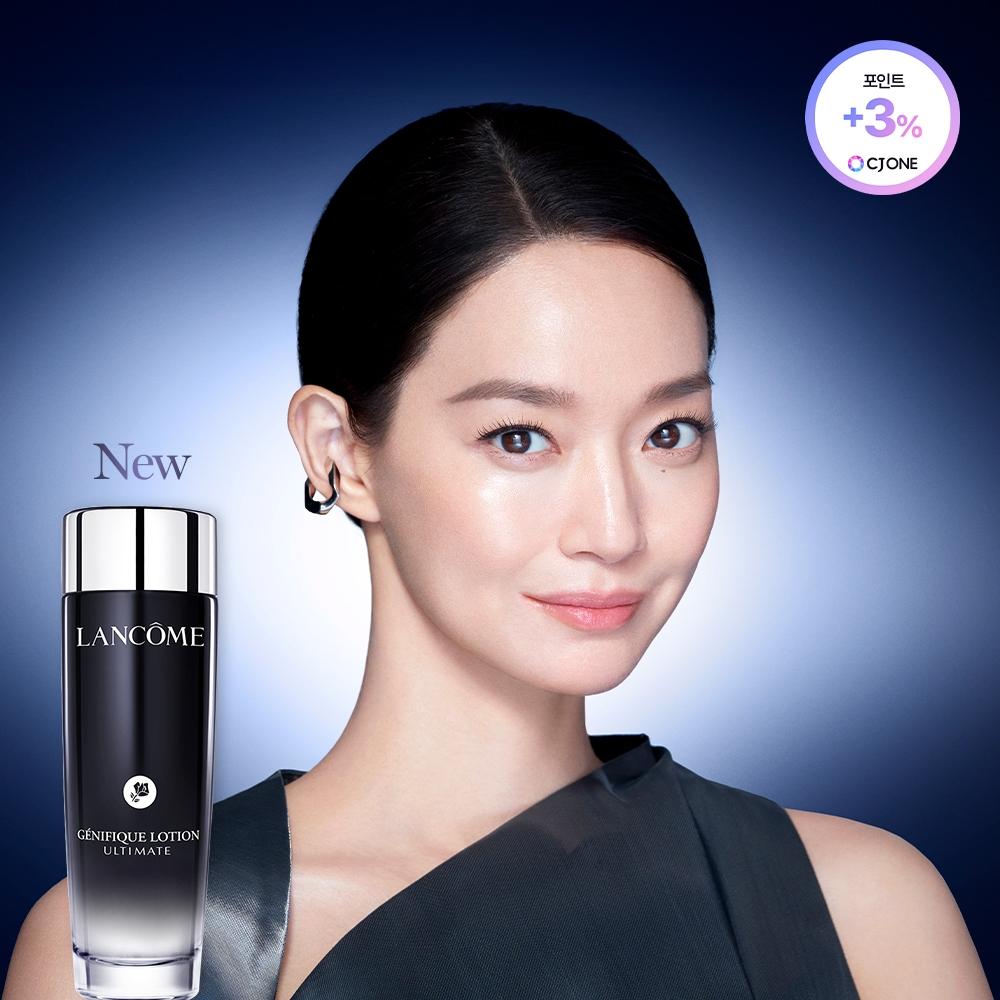 Lancome Genifique Ultimate Lotion 150ml