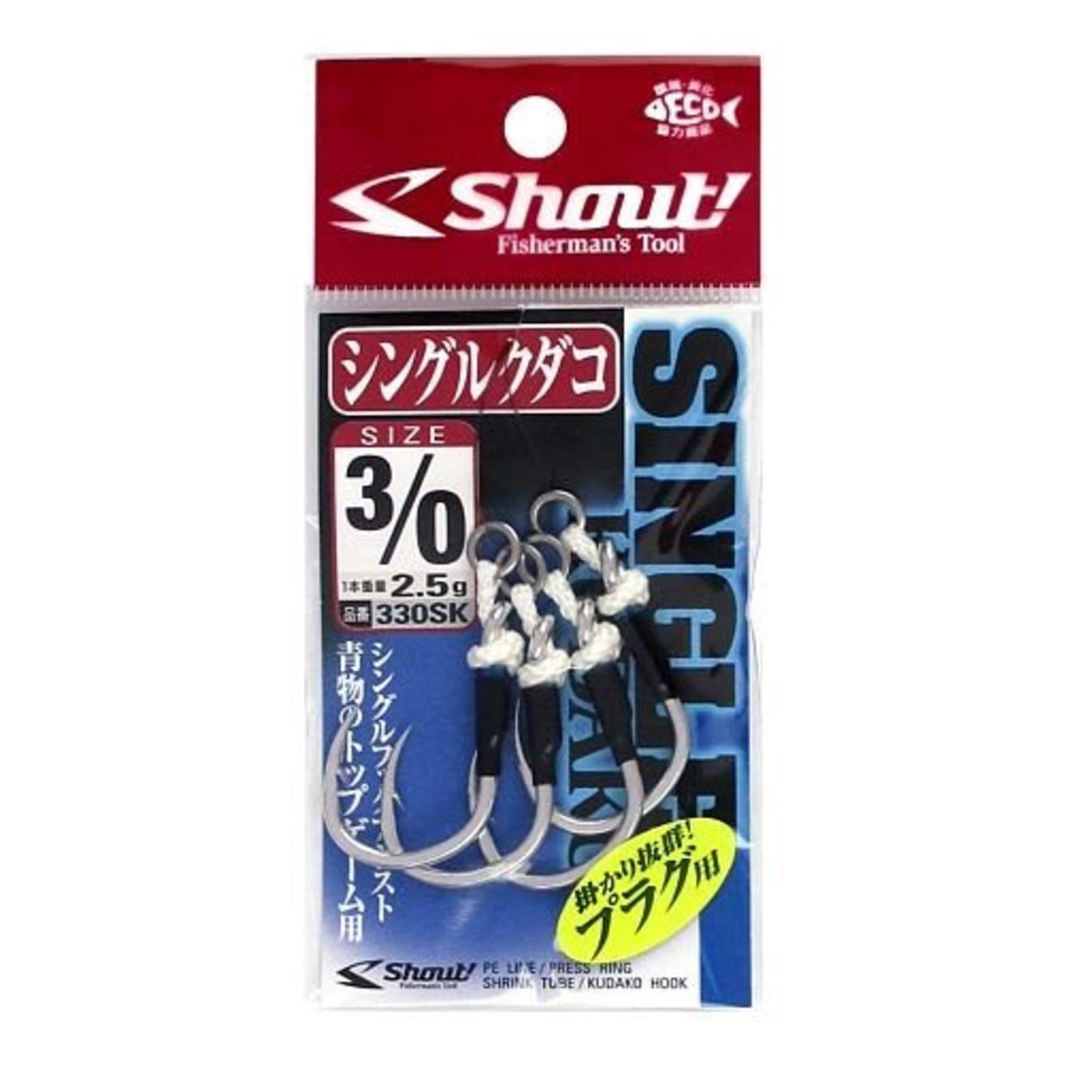 

Shout 330SK Одинарный Kudako 3/0 серебряный