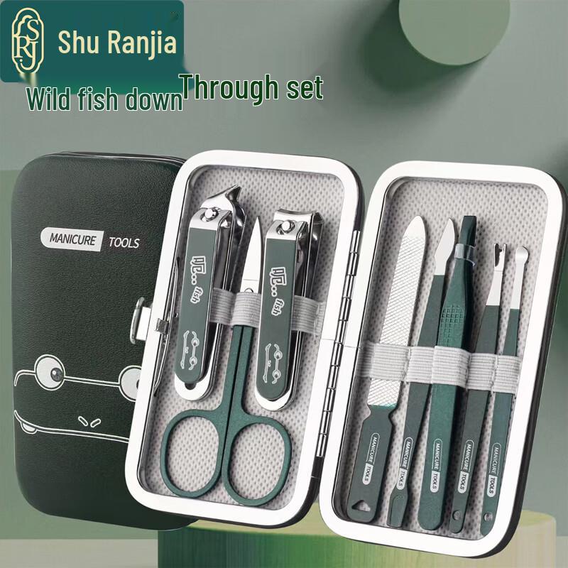 Shuranjia Cartoon 8-Piece Nail Clipper & Manicure Set