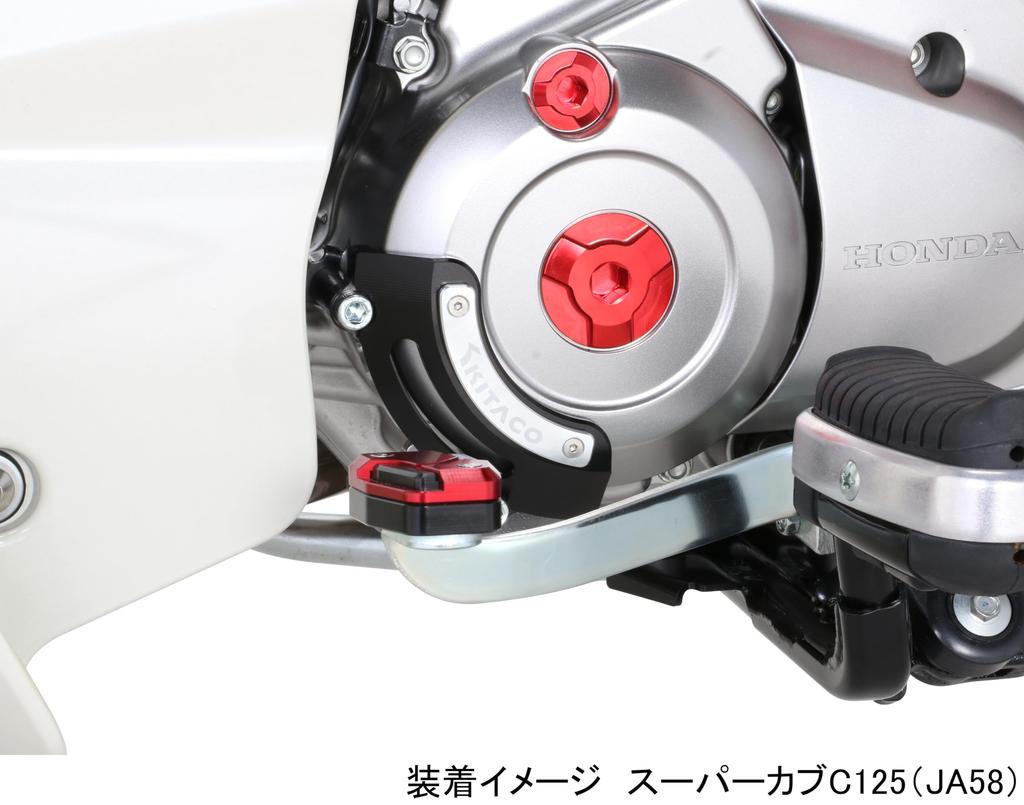 KITACO Linker Kurbelgehäuseschutz (Schwarz) für Monkey 125 (JB03/JB05), Dax 125 (JB04/JB06), Grom (JC92), Super Cub C125 (JA58/JA71), etc. 307-1301550