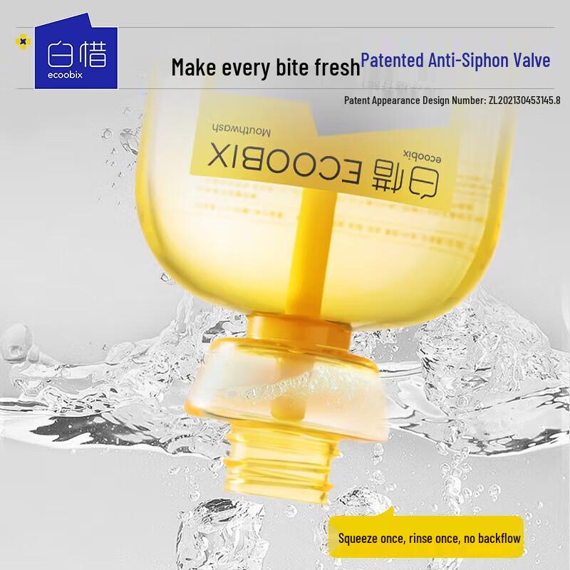 Baixi Lemon Pineapple Mouthwash