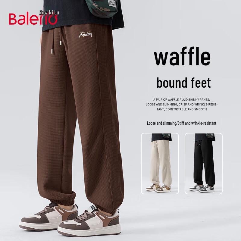 Baleno Men's Waffle Grid Loose Fit Jogger Pants