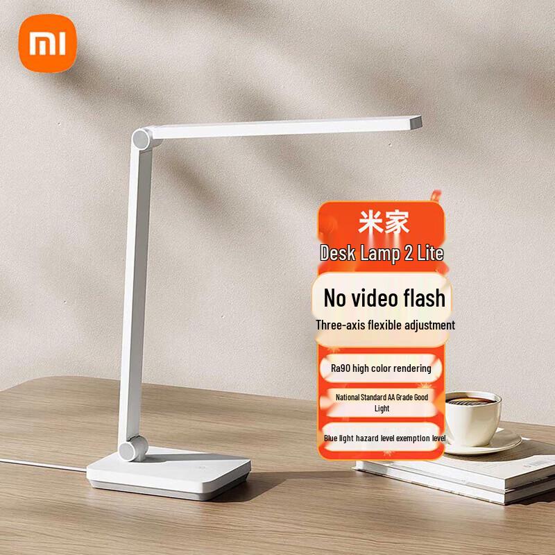 

Xiaomi Smart Eye Protection Desk Lamp 2 Lite