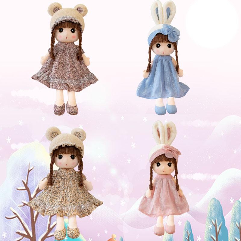 Lovely Feier Doll Wholesale Plush Toy For Sleeping And Cuddling Perfect Birthday Gift For Girls