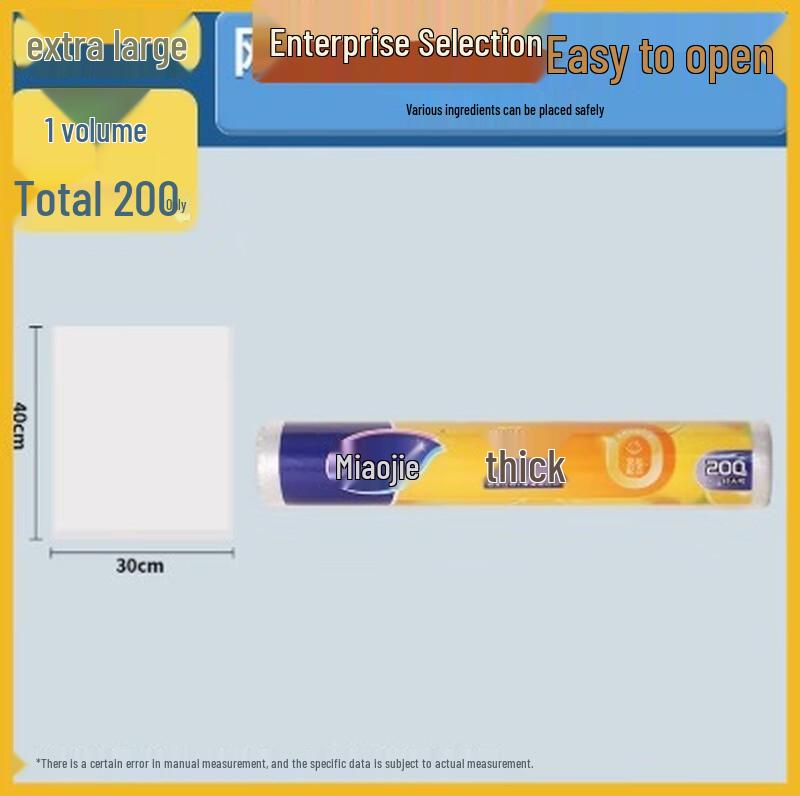 Miaojie Food-Grade Extra-Large Tear-Off Freshness Bags
