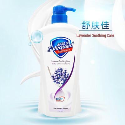Safeguard Lavender Scent Shower Gel