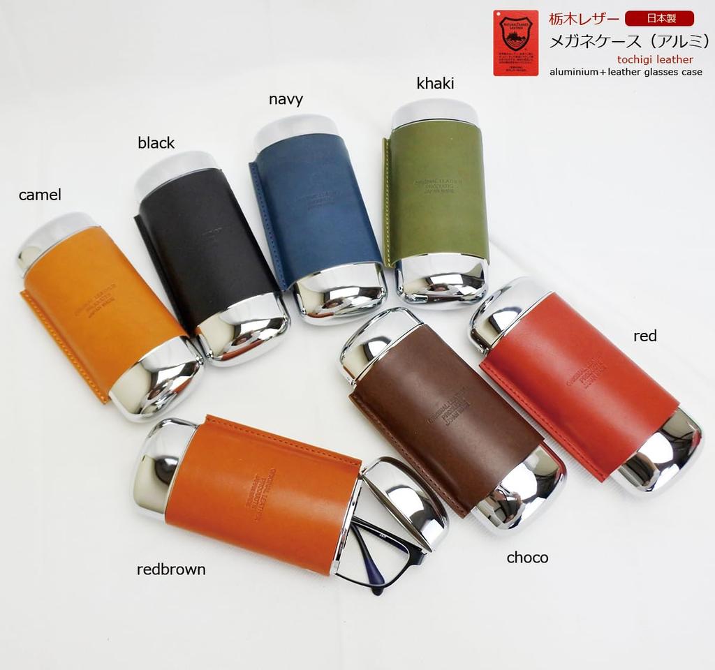 Glasses Case, Eyeglasses Case, Hard, Stylish, Large, Leather, Tochigi Leather, Men's & Women's (Camel), L