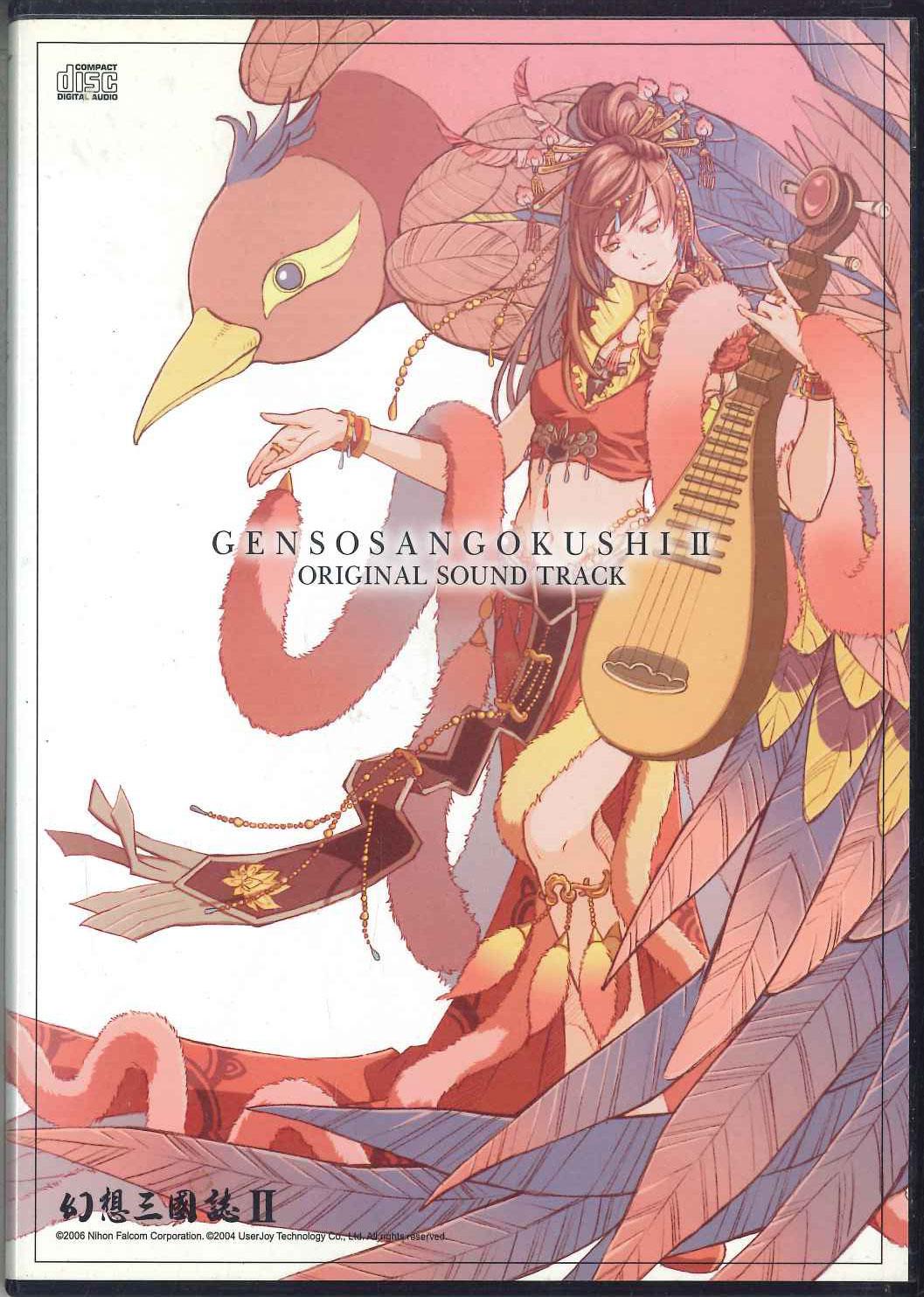 

DVD - Gensosangokushi 2 Original Sound Tr GS2OST NIHON FALCOM CO Japan Anime/Game Used