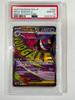 Использованная карта Покемон Mega Gengar EX MA PSA10 Mega Dream EX