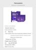 Purple Teeth Whitening Strips: Gentle Cleaning for Bright, Tartar-Free Teeth. Easy Daily Use, Portable, and Simple to Operate.