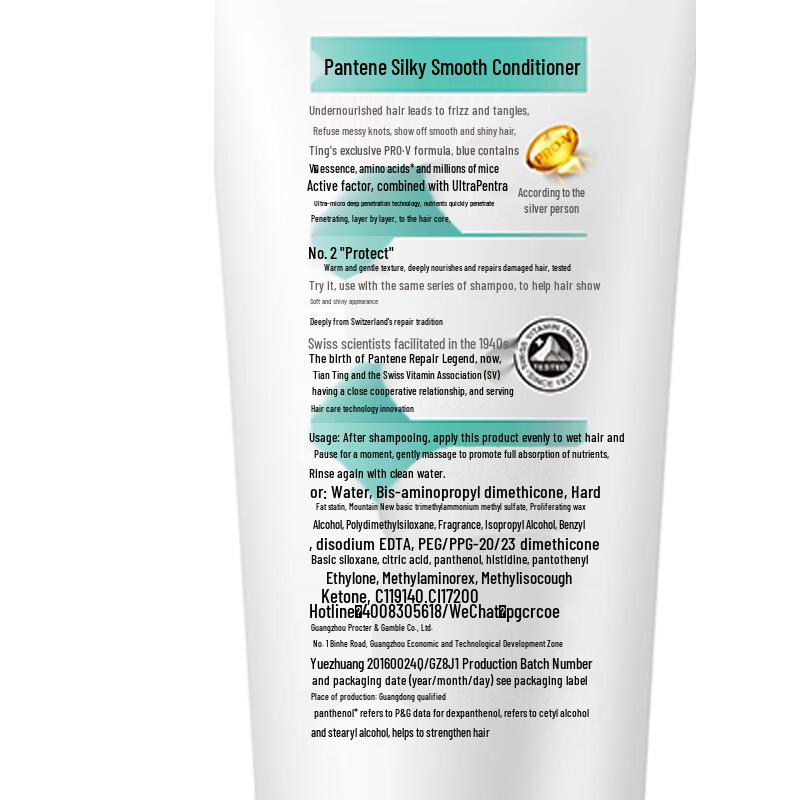 Pantene Silky Smooth Amino Acid Repair Conditioner 200g