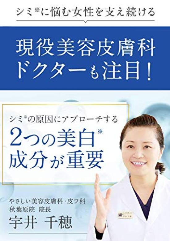 Herrest Rich White Medicated Whitening Gel on Review Suitable for Men and Emulsion All in HERREST Oily UV Care and Spot Medicated Spot All-in-One