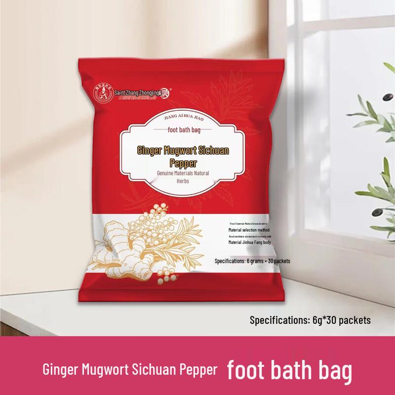 Yu Yiren Herbal Foot Soak Powder with Ginger, Mugwort & Prickly Ash